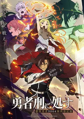 星轨之外 综合影院动漫番剧